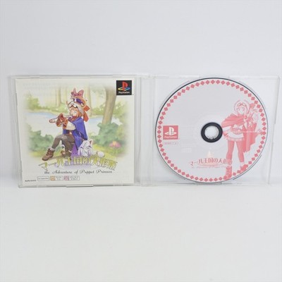 MARL KINGDOM Okoku Ningyo Hime PSone Books Puppet PS1 Playstation For JP 6129 p1