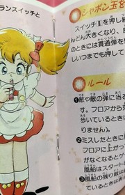 NAMCOT PC Engine HUCARD Soft Melhen Maze Used