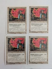 4 Chinese Shu Defender Portal 3K MTG NM Free shipping with tracking
