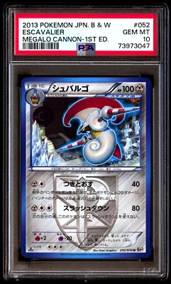 PSA 10 Gem Mint Escavalier 052/076 Megalo Cannon 1st ED 2013