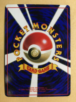 Kabuto Pokemon 1998 Glossy Vending Series Japanese 140 EX+ | eBay Kabuto Pokemon 1998 Glossy Vending Series Japanese 140 EX+ | eBay