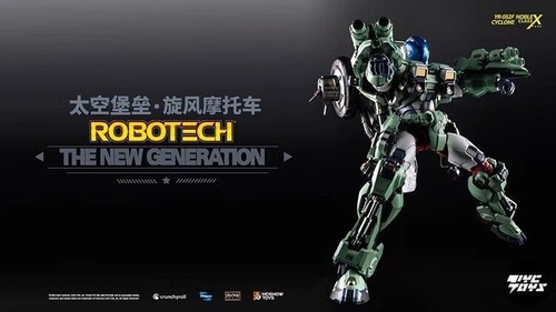 NEW MOSHOW Ultimate X-Class Cyclone Motorcycle Movable Model Mecha Action Figure - 第 1/13 張圖片