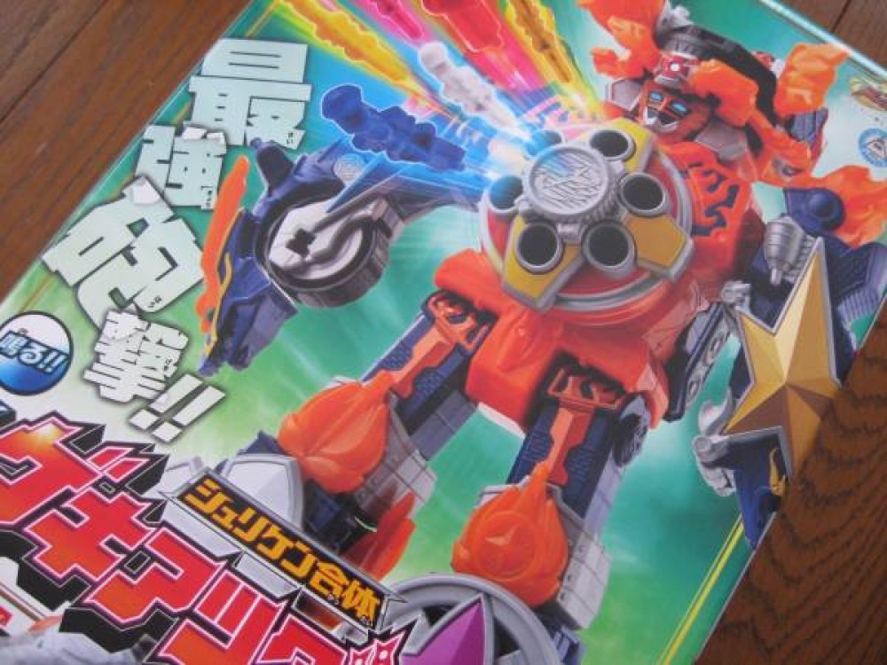 NEW Bandai Power Rangers Shuriken Sentai Ninninger DX Gekiatsu