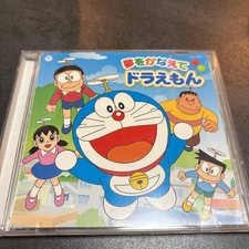 Make your dreams come true Doraemon CD