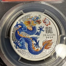 1/2 oz 2024 P125 50C PCGS MS70 AUS YEAR OF THE DRAGON Blue/Orange 1/2 oz .999 Ag