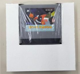 Coconut Japan Space Squash Virtual Boy software