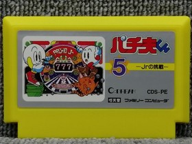Coconut Japan Pachio-Kun 5 Jr'S Challenge Famicom Software Krl88
