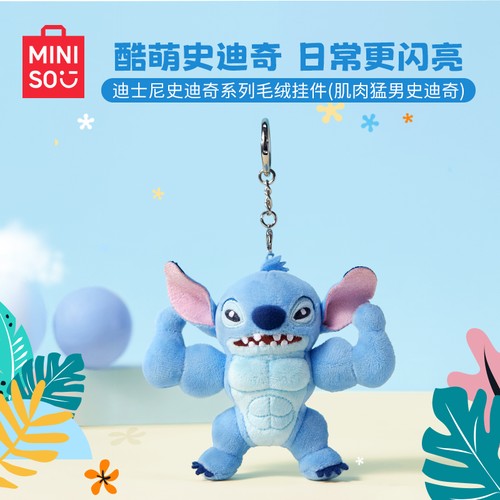Miniso Disney Stitch Hawaii Series Bag Plush Pendant Christmas Toy Gifts - Picture 11 of 11
