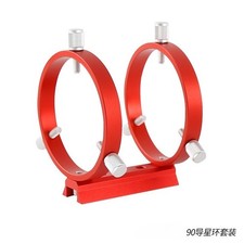 Star Finder Mount 90mm 3-Point Astrophotography Guide Ring 2Rings 1Plate 8Screws