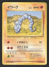 Onix 095 Japanese Pokemon Base Set
