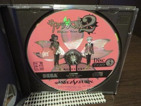 SS (Sega Saturn) Sakura Wars Ⅱ [Used item/Confirmed launch]