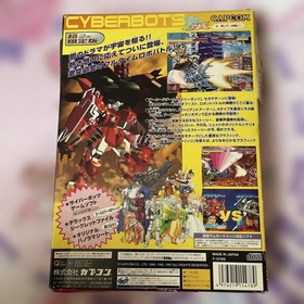 Cyberbots Saturn NTSC-J CIB Limited Edition Japan Import Retro Collectible