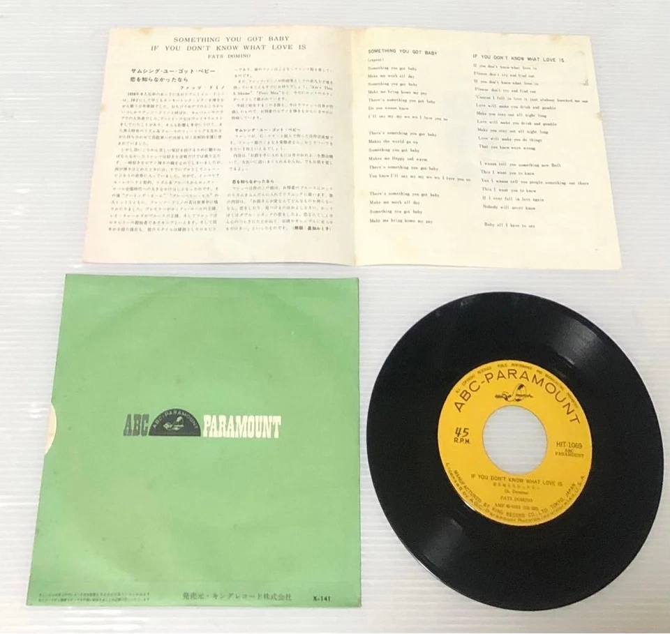 Fats Domino 7 «EP одиночный что-то у вас есть ребенок / если я никогда не знал любовь б/у - Изображение 3 из 4