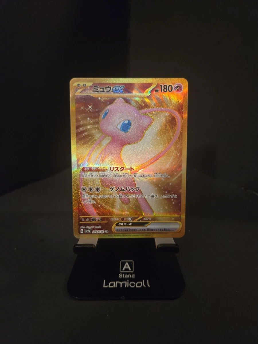 Las mejores ofertas en Mew Ex 208/165 Sv2a: Pokemon Card 151 | eBay