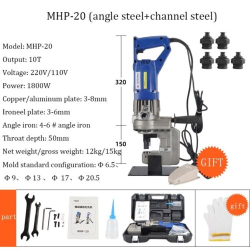 Electric Hydraulic Hole Puncher Portable Angle Steel Channel Punch MHP-20 - Picture 6 of 8