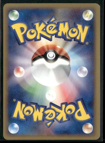 Pokemon Expedition #024/128 Larvitar 1st edition Common,Japanese, NM - Picture 2 of 2