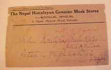 NEPAL  B/S 24 OCT 1928 KATMANDU FROM CALCUTTA