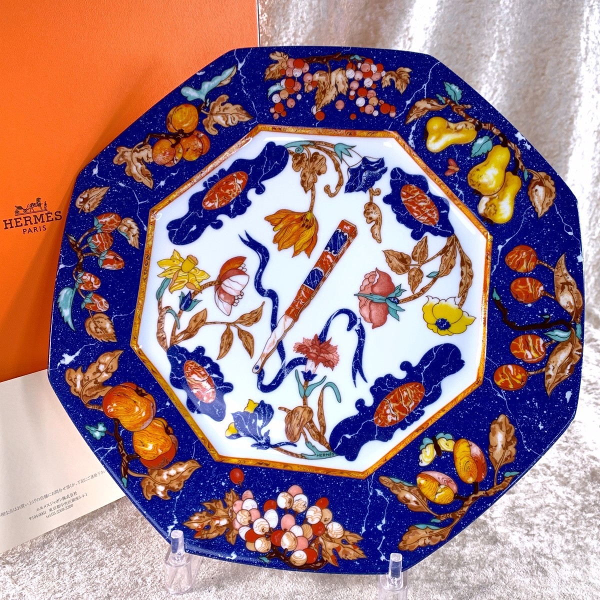 Vintage Hermes Dinner Plate Marqueterie de Pierres d'Orient et d