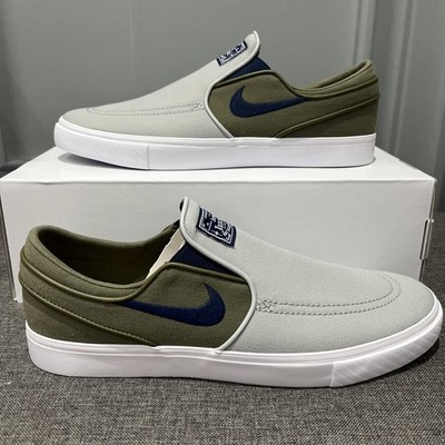 Nike SB Zoom Stefan Janoski Slip - 'By You' - UVP: 114,99£ - UK 9 / EUR 44 / US 10