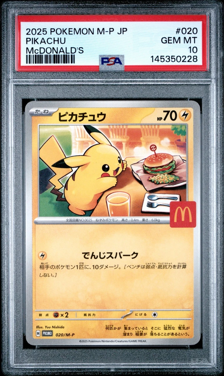 McDonald's Pokémon Pikachu Individual Cards for sale - eBay