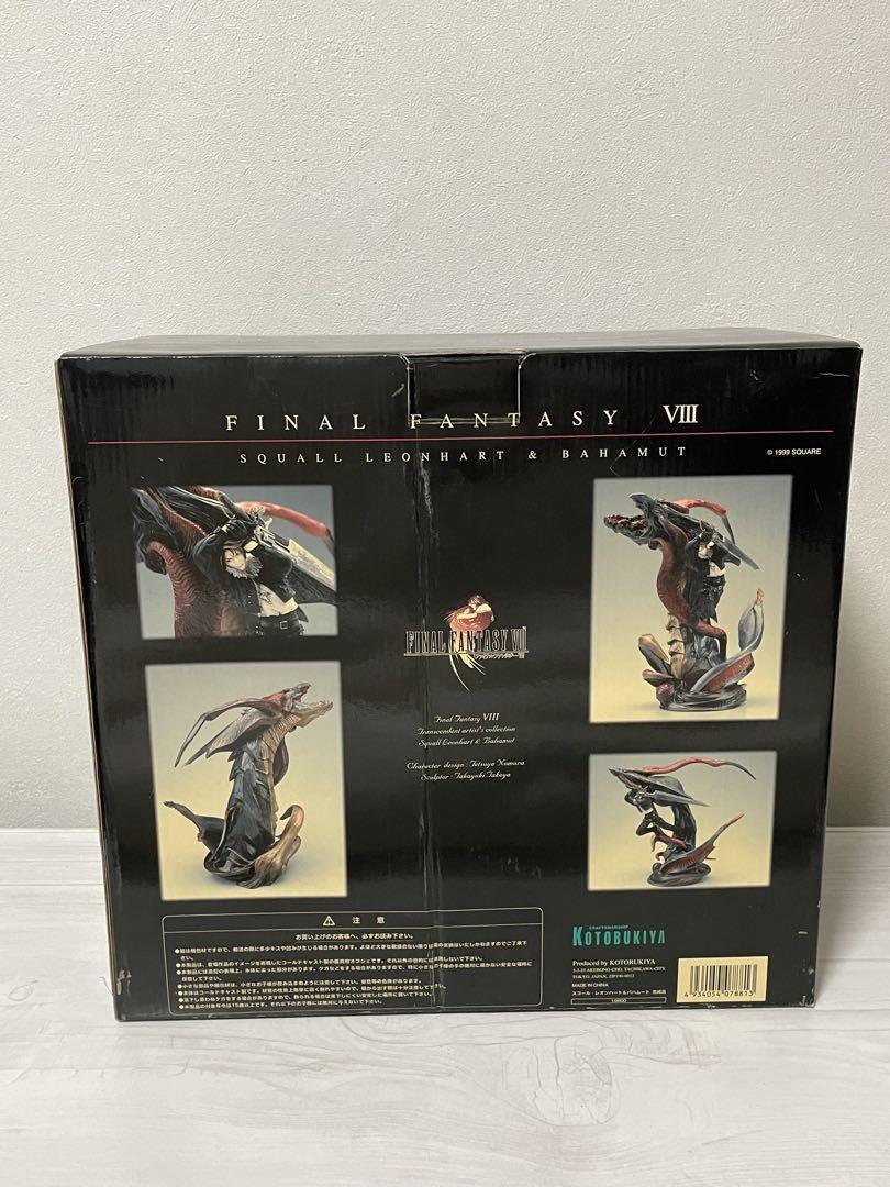 ファイナルファンタジーVIIISquall Leon Heart&Bahamut Kingdom Hearts II Final Fantasy VIII Kingdom Hearts: Chain