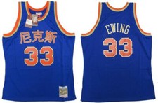 New 91-92 Patrick Ewing 33 Knicks Mens Mitchell  Ness CNY Swingman Jersey 140