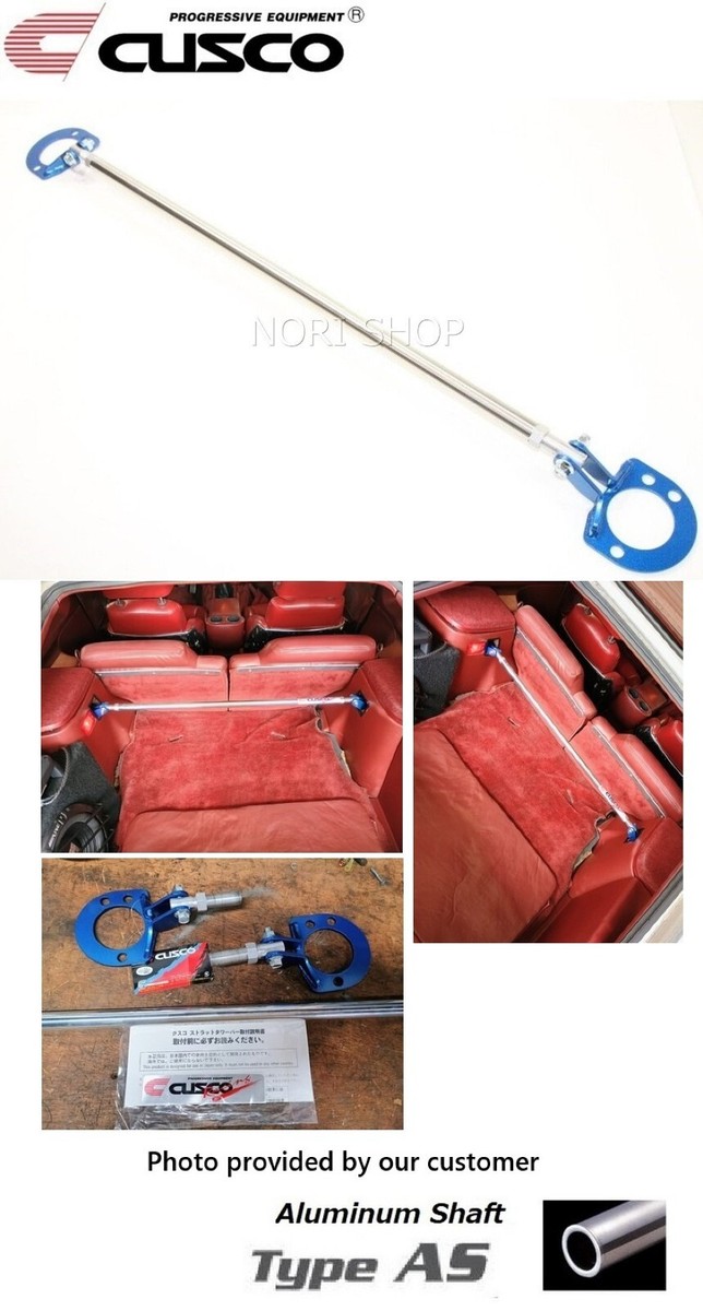 CUSCO Rear Strut Tower Bar For 1984-1989 NISSAN 300ZX Z31