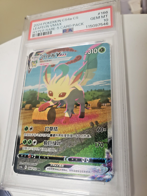 PSA 10 2024 Pokemon Leafeon Vmax Alt Art S-Chinese #166/132 Gem