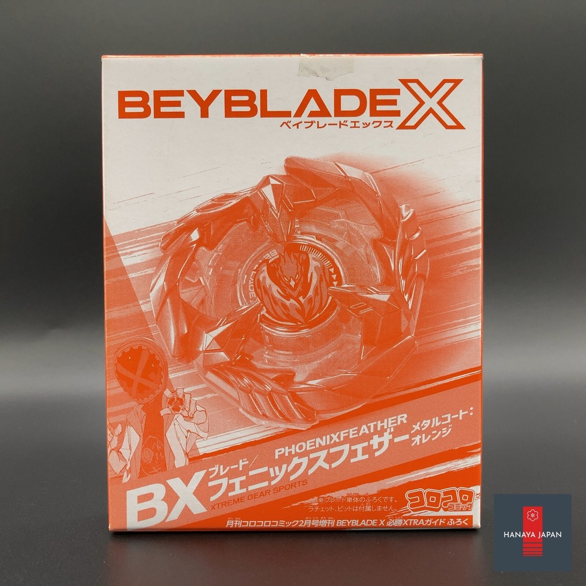 BEYBLADE X HISSHOU XTRA GUIDE FEB 2025 W/ - Phoenix Feather