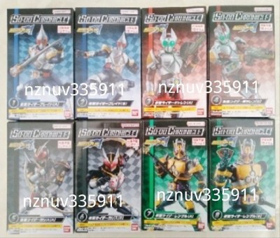 2 4 8 types set Food toy SO DO So D Chronicle Kamen Rider Blade Garren Karis Ren