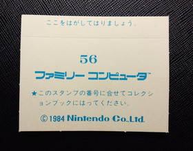 (Game Item) Sticker, Famicom, No. 056, Donkey Kong 3, EX, Amada, Nintendo.