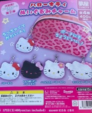 Hello Kitty Plush Charm Complete Set of 4 Types Toy NEW