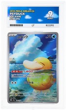 Psyduck Art Rare 199/193 - Mega Dream JPN Pokemon TCG - ACE 9 Mint