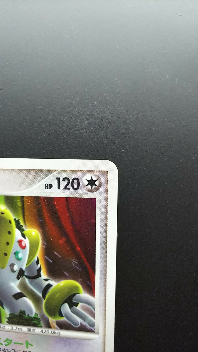 PSA10 レジギガス LV.52 DPBP#525★ DP5 1EDITION s-l400.jpg