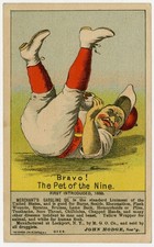 BRAVO! The Pet of the Nine Merchant's Gargling Oil Baseball Victorian Trade Card