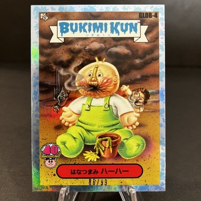 Garbage Pail Kids 40th Anniversary Blue Bukimi Kun Foul Phil Global Takeover #86