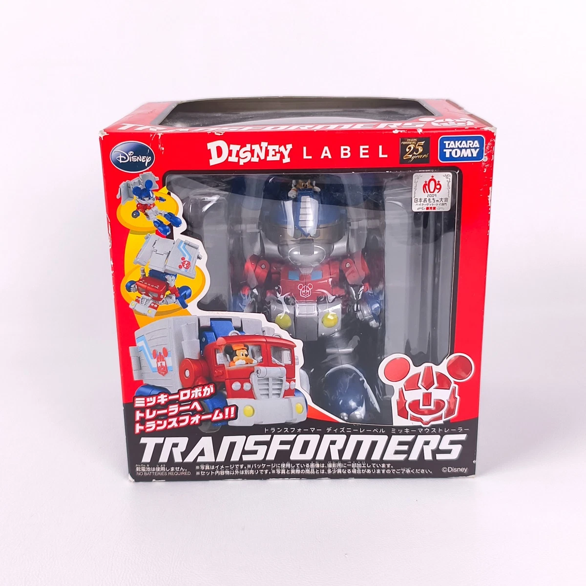 Mickey Mouse Transformers & Robots Action Figures for sale | eBay