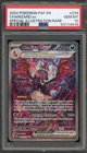 Pokemon Charizard ex Paldean Fates Special Illustration Rare #234 PSA 10