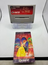Super Famicom Die Schöne und das Biest Software mit Handbuch