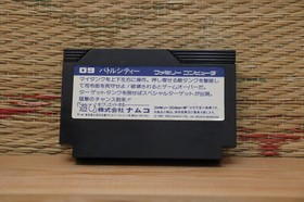 Battle City Japan Nintendo Famicom FC NES Very Good+ Condition!