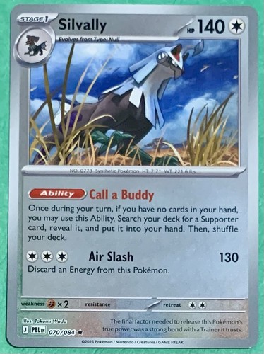 Pokémon Silvally 70/84 Pitch Black Reverse Holo Rare TCG Pokemon Card