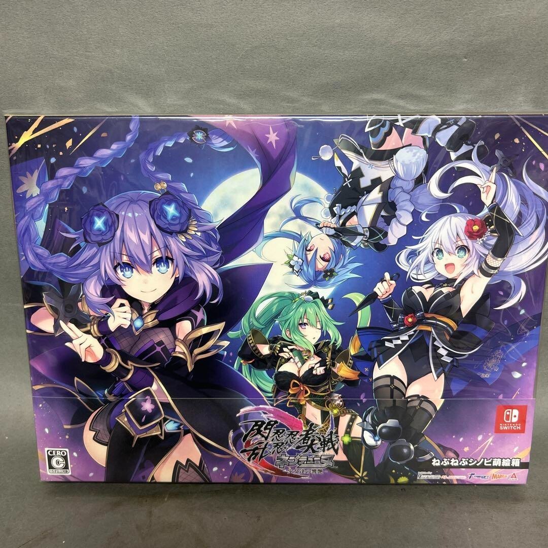 Nintendo Switch Neptunia x Senran Kagura Ninja Wars First Limited
