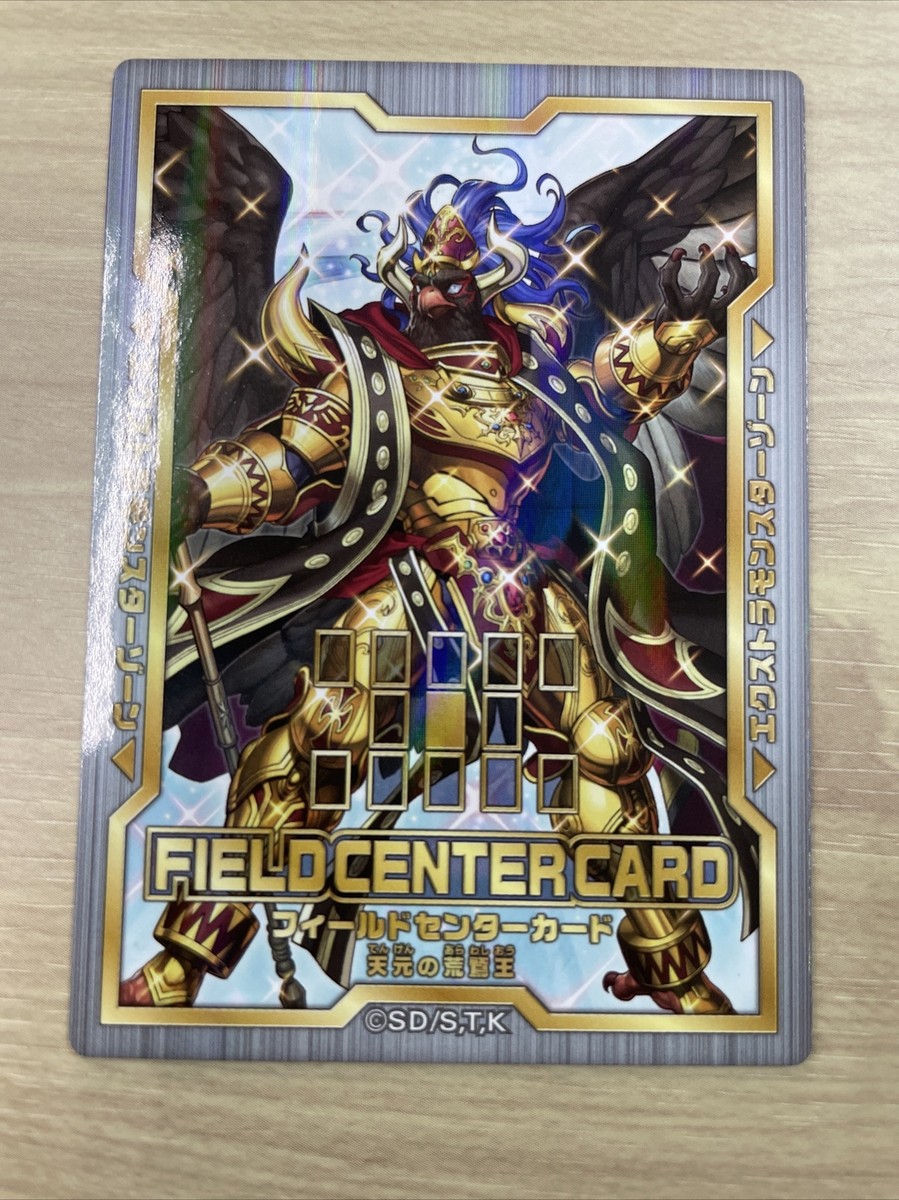 貴重 Kaiser Eagle, the Heavens' Mandate Yu-Gi-Oh Kaiser