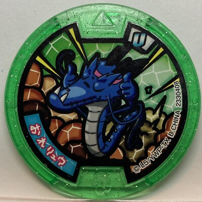 YoKai Watch Medals Mython Green U Medal Japanese Oreryu