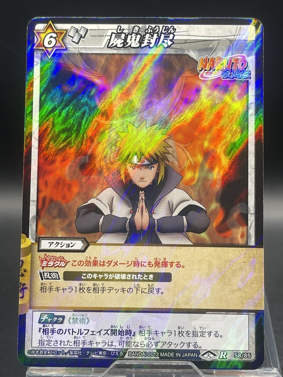 Miracle Battle Carddass TCG Japanese NARUTO No.58/85 Minato