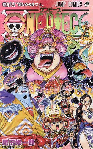 One Piece Vol 99 Japanese Ver Manga Comic Book Anime New From Japan Ebay