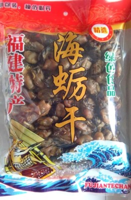 100% Natural Seafood Dried Oyster Sheng hao Hai Li Chinese Food 500g