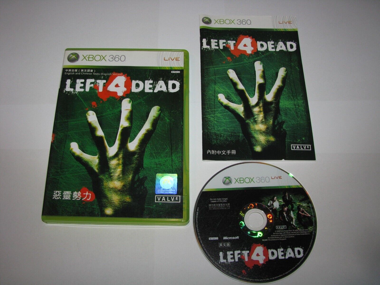 Left 4 Dead - Xbox 360 