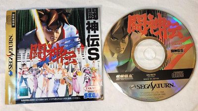 Battle Arena Toshinden Remix (JP Sega Saturn, 1995) Disc and