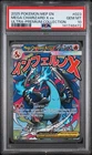 2025 Pokemon MEP EN UPC Promo #023 Mega Charizard X ex PSA 10 GEM MINT